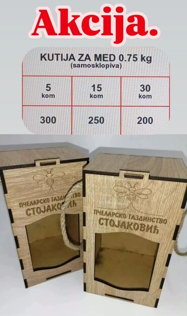 polovne sudopere novi sad: Kutije za med po zelji musterija sa vasim logom