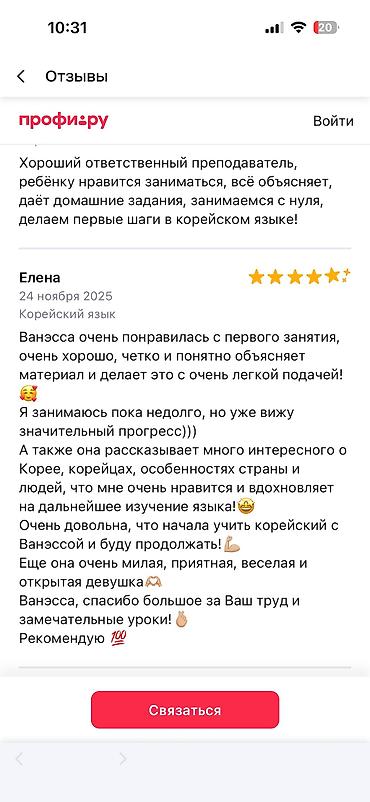 Репетиторы школьной программы: Репетитор Подготовка к экзаменам — 8