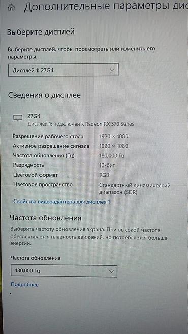 процессор amd: Мощный Игровой компьютер / системный блок Intel Core i3-10100F и — 2