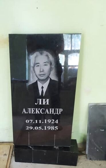 Ритуальные услуги: Изготовление памятников, Изготовление табличек | Гранит, Металл, Мрамор | Оформление — 7