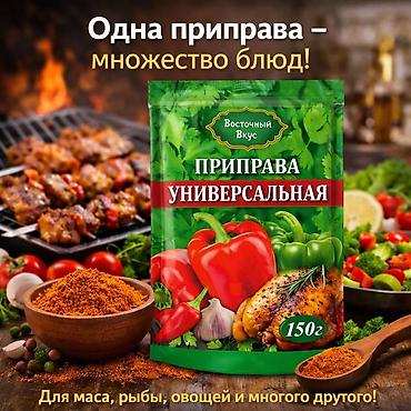 Гречка: Набор круп AITY AZYK Крупы — 100% натуральные продукты для полезного — 67