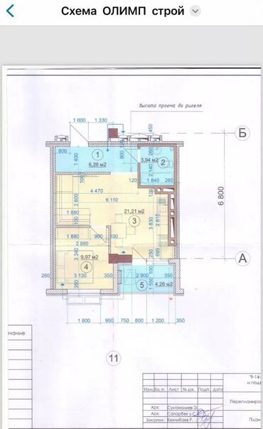 Продажа квартир: 1 комната, 44 м², 13 этаж