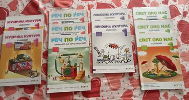 Knjige, časopisi, CD i DVD: Udzbenici Logos za 1, 2 i 3 razred osnovne skole