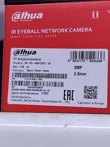 Фото и видеокамеры: IP-видеокамера Dahua DH-IPC-HDW1230T1-S5 (IR Eyeball Network Camera) — 2