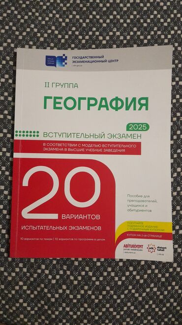 познание мира 2 класс мсо 1: Абсолютно новый. Внутри всё чисто. Могу отправить видео состояния