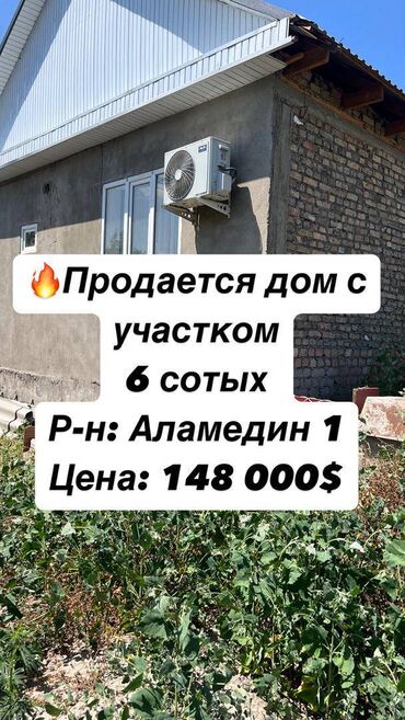 куплен: Дом, 52 м², 2 комнаты, Агентство недвижимости, Евроремонт