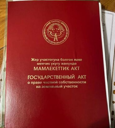 участок на берегу озера: 5 соток, Для строительства, Красная книга, Тех паспорт