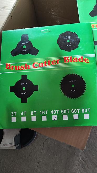 фреза доминатор: Бензиновый кусторез/триммер D-MAX DMS200 (Brush Cutter) Основные — 5