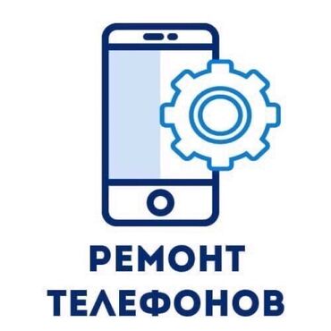 оперативная память 16 гб ddr4: IPhone 16 Plus, Жаңы, 1 ТБ, Natural Titanium, 1000 %
