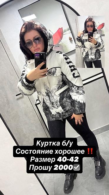 пуховик с: Продаю вещи б/у, отличного качества,в отличном состоянии‼️ — 4