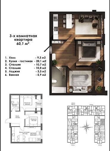 Новостройки от застройщика: Строится, Элитка, 2 комнаты, 49 м² — 7
