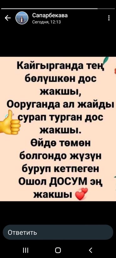 мастер ключ: Требуется Каменщик, Оплата Сдельная, Более 5 лет опыта