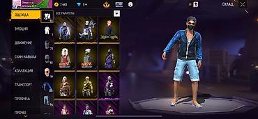 Наборы украшений: Игровой аккаунт Free Fire Состав и особенности: - Валюта: 7 443 — 2