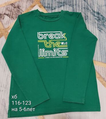 Комплекты одежды: Комплект — 14