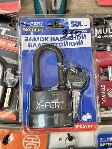 Дверные навесные замки
