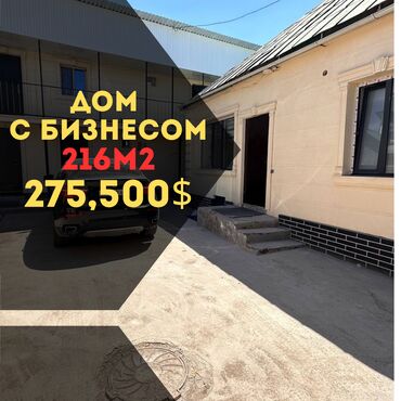 Долгосрочная аренда квартир: Дом, 216 м², 10 комнат, Агентство недвижимости, Евроремонт