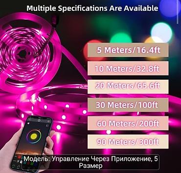 Ички жасалга: RGB светодиодная лента 5 метров с управлением через приложение - — 7