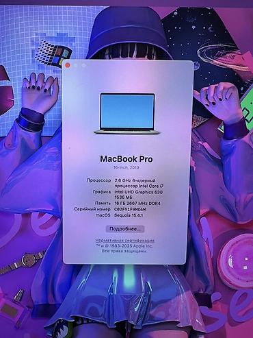Ноутбуки Apple (MacBook): Для лёгких задач, Б/у, Intel Core i7, ОЗУ, RAM: 16 ГБ — 9
