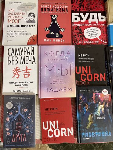 Все оставшиеся книги в наличии 21 книг можно приобрести за оптовую