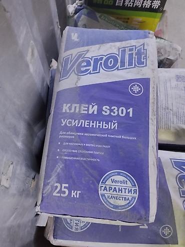 Verolit, Для кафеля, Усиленный