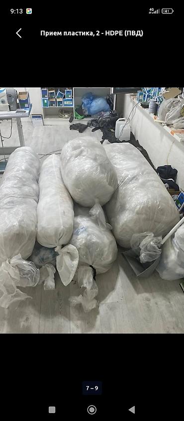 портер 2 рефрижератор: Прием пластика, 2 - HDPE (ПВД) — 3