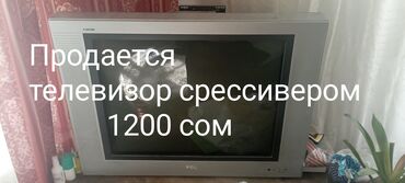 посудный шкаф: Всё находится в селе Ленинском . Переулок Южный 28/1. Звонить до