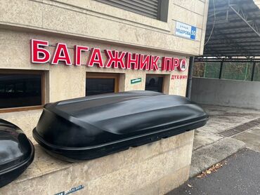 крыша багажника: Автобокс PT Group, 210 см, 900 л, Б/у