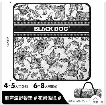 camp: Коврик для пикника BLACK DOG 200×200 см (CBD2550WS011) - Вместимость — 1