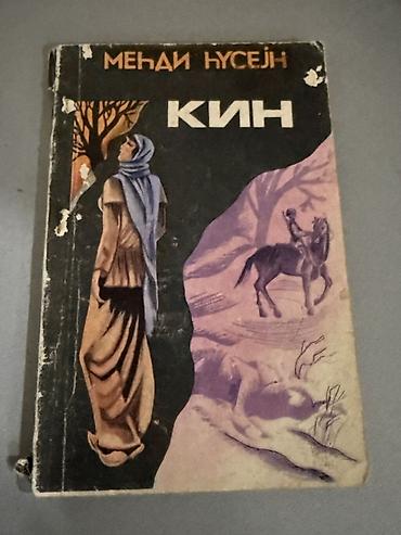 Azərbaycan dili: Kitab dəsti 1) Təzəllül–Məsələ (elmiyyə məqalələr), müəllif: Əli — 19