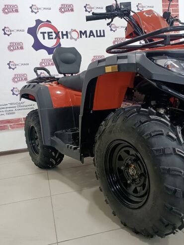 Квадроциклы: Квадроцикл CFMoto, Бензин, 500 куб. см, Взрослый, В рассрочку — 7