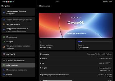 Планшеттер: Планшет, эс тутум 512 ГБ, 13" - 14", Wi-Fi, Колдонулган, Классикалык түсү - Кара — 3