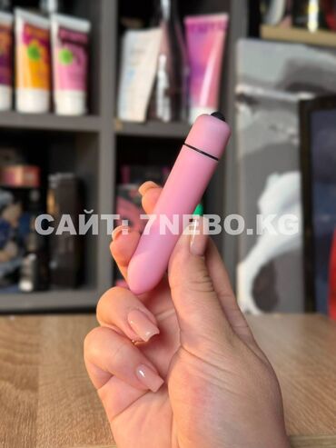 Товары для взрослых: Мощный мини-вибратор "Pink Bullet" с 10 режимами вибрации, компактный