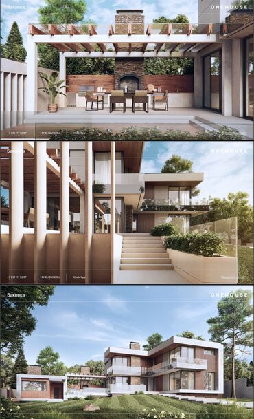 Продажа домов: Коттедж, 220 м², 7 комнат, Собственник, Дизайнерский ремонт — 10