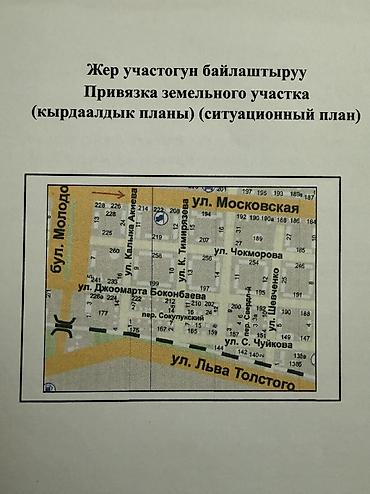 Дома: Продам УЧАСТОК под Бизнес в ЗОЛОТОМ КВАДРАТЕ ( дом можно восстановить — 2