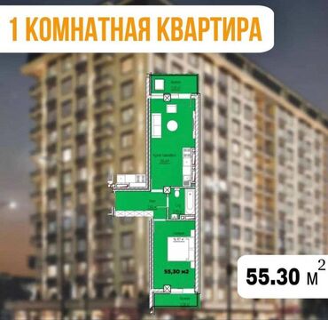 Продажа квартир: 1 комната, 55 м², Элитка, 11 этаж, ПСО (под самоотделку)