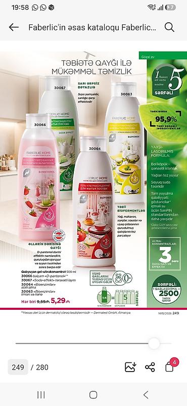 sud qabi: Gel Faberlic Qab yumaq üçün — 1