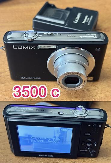 Фотоаппараты: Продам несколько цифровых фотоаппаратов все в рабочем состоянии . — 2