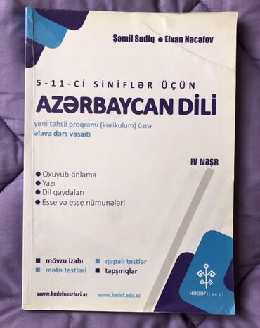 Bıçaqlar: Məhsul: “Azərbaycan Dili – 5–11-ci siniflər üçün” əlavə dərs vəsaiti