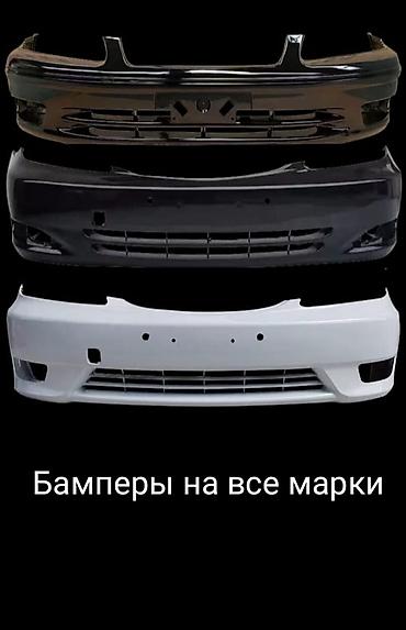 Бампер и комплектующие: Бампер Mazda — 6