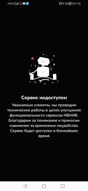 продается линолеум: Ассаляму Алейкум шифер сатылат 80 штук 6 вална 250 сом бирооТаласта