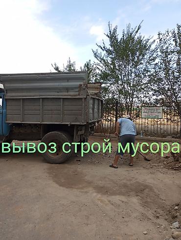 Транспорт: Предлагаем услуги по вывозу строительного мусора. В наличии грузовой — 2