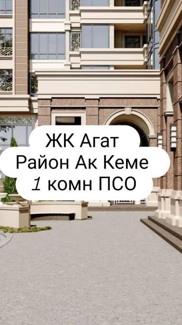 Продажа участков: 1 комната, 59 м², Элитка, 13 этаж, ПСО (под самоотделку)