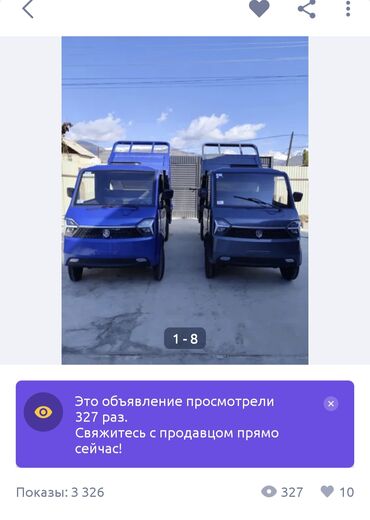 органайзер для багажника: Жеңил жүк ташуучу унаа, Стандарт, Жаңы