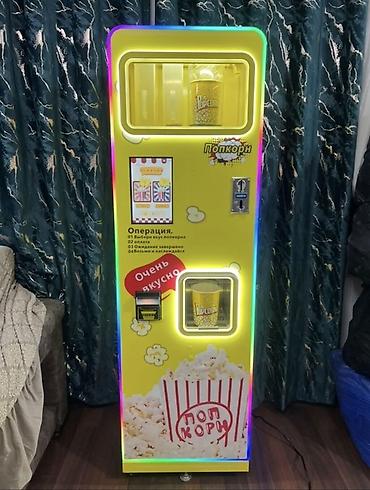 Другие вендинговые аппараты: Срочно! Продается Новый интеллектуальный автоматический попкорн — 6