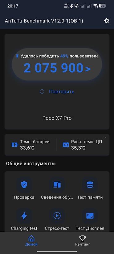 poco c51: Poco X7 Pro, Б/у, 256 ГБ, цвет - Зеленый — 2