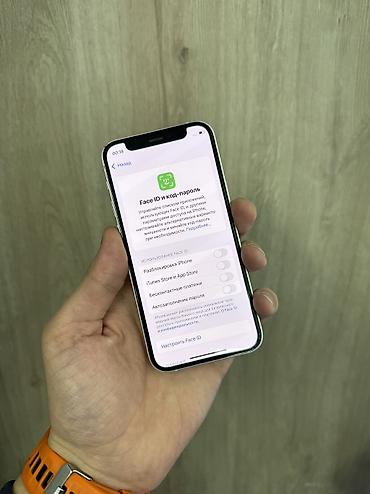 Apple iPhone: IPhone 12 mini, Б/у, 128 ГБ, Белый, Защитное стекло, Чехол, 75 % — 7