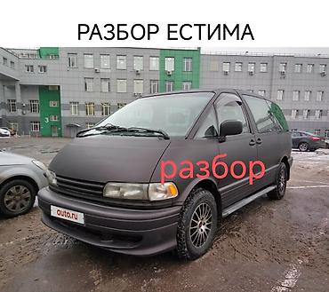 Toyota, Б/у, Оригинал