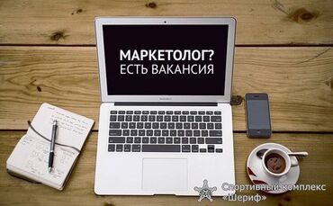 мебель для зала: Маркетолог. Цум