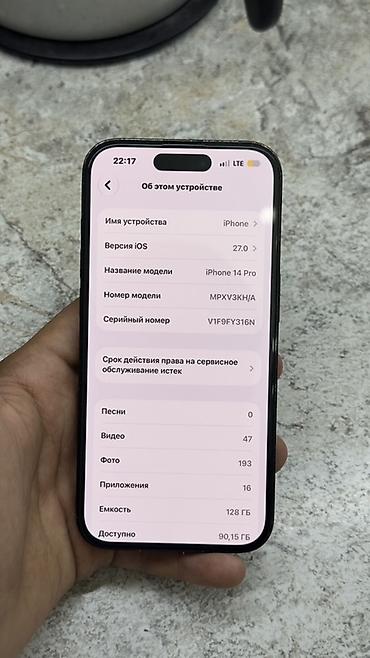Apple iPhone: IPhone 14 Pro, Б/у, 128 ГБ, Черный, 87 % — 9