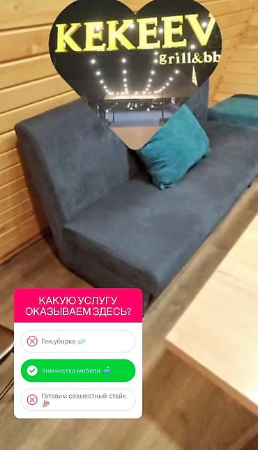 Уборка помещений: Уборка квартир / помещений / офисов / домов / коттеджей / кафе / — 26